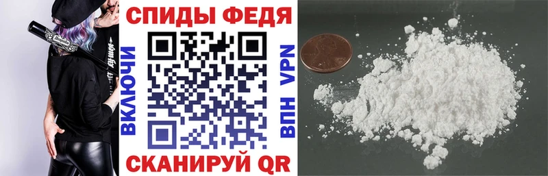 дарнет шоп  Полярный  Амфетамин VHQ 