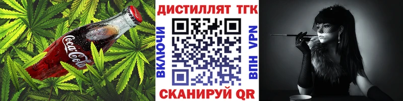 Еда ТГК конопля  Полярный 
