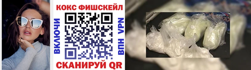 Кокаин 98% ссылка на мегу вход Полярный
