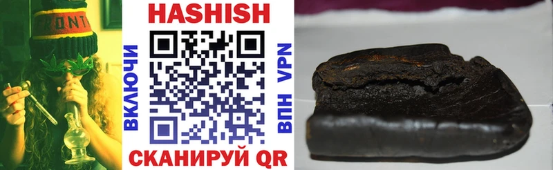 ГАШИШ VHQ  Полярный 