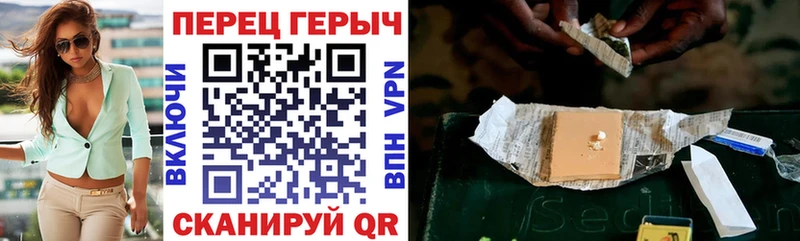 ГЕРОИН гречка  darknet официальный сайт  Полярный 