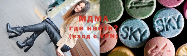 герыч Абинск