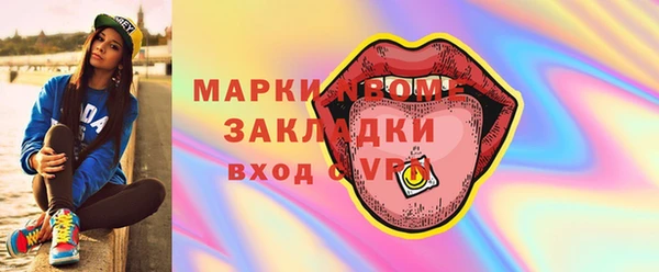 дистиллят марихуана Абдулино