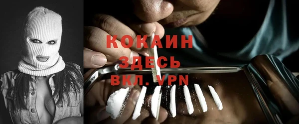 дистиллят марихуана Абдулино