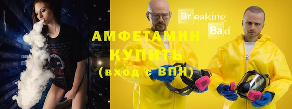 2c-b Абаза