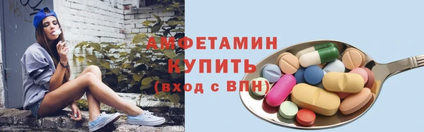 2c-b Абаза