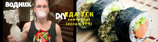 дистиллят марихуана Абдулино