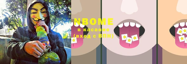 герыч Абинск