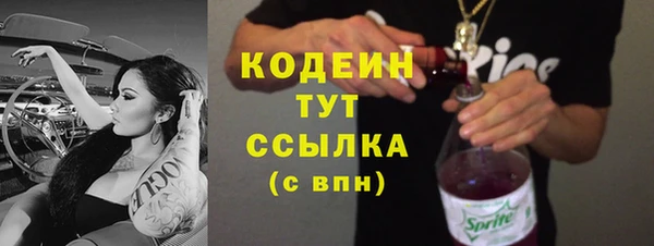 мяу мяу мука Осинники