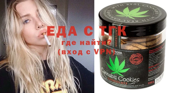 гидра Осташков