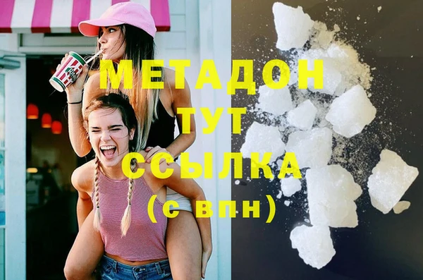 2c-b Абаза