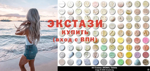 2c-b Абаза