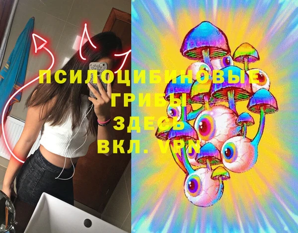 герыч Абинск
