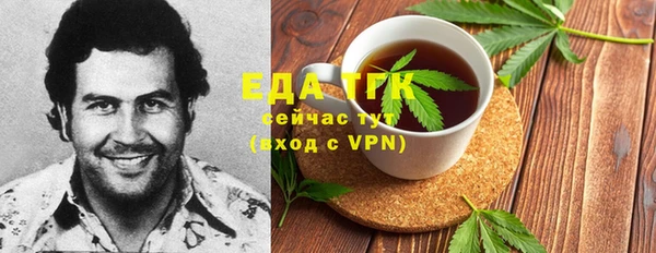 дистиллят марихуана Абдулино