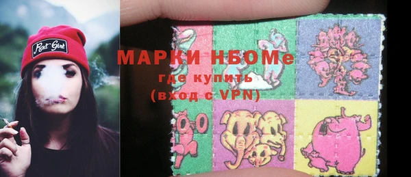 герыч Абинск
