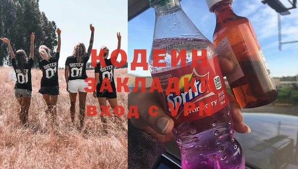 2c-b Абаза