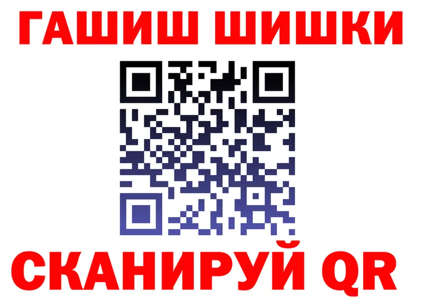 Кодеиновый сироп Lean Purple Drank ССЫЛКА shop OMG Полярный