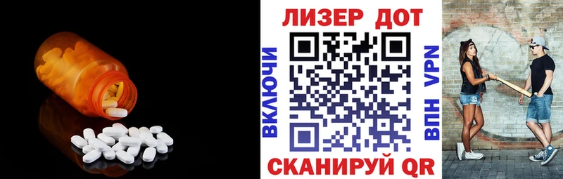mega рабочий сайт  магазин продажи   Полярный  LSD-25 экстази ecstasy 