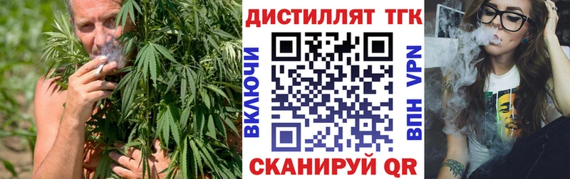 Дистиллят ТГК концентрат  Полярный 